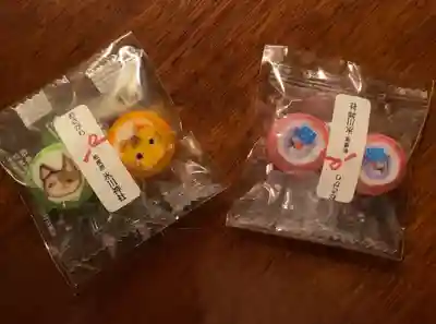 相模原氷川神社(神奈川県)