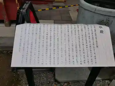 大杉神社(茨城県)