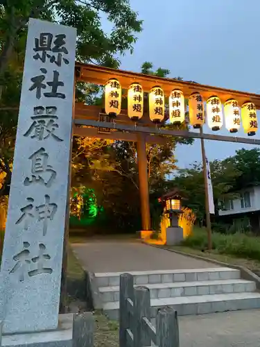 釧路一之宮 厳島神社のその他建物