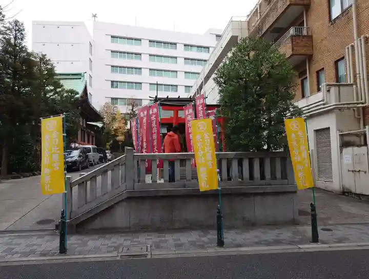 金刀比羅宮東京分社(東京都)