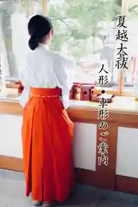 瀧宮神社(広島県) 2026年06月18日(木)〜(2026年06月19日(金) 05時51分04秒投稿)