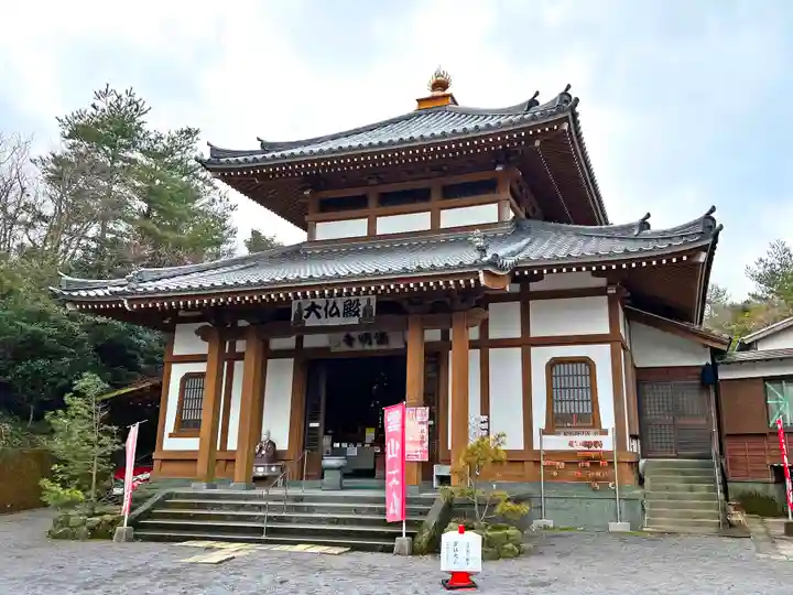 満明寺(長崎県)