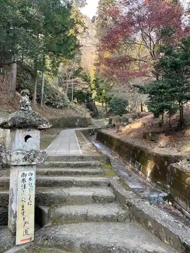 妙義神社(群馬県)