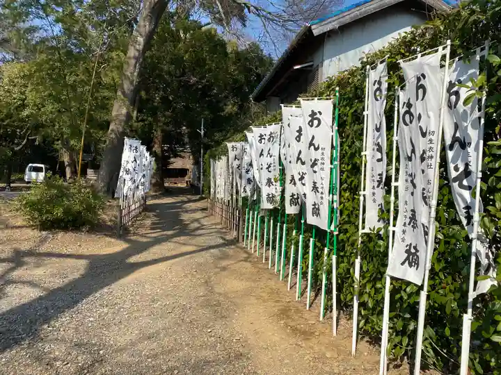 初生衣神社のその他建物