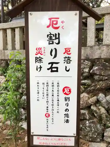 坂本八幡神社のその他建物
