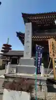 川崎大師(平間寺)のその他建物