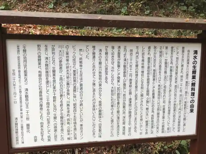 見瀧寺宝地院(佐賀県)