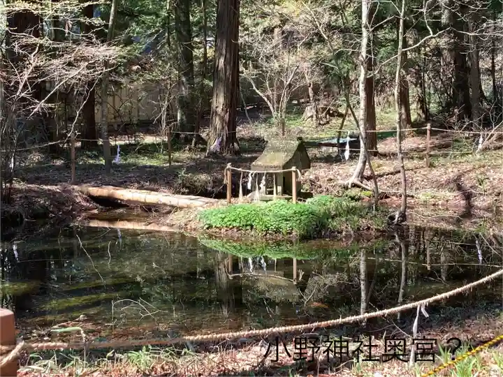 小野神社(長野県)
