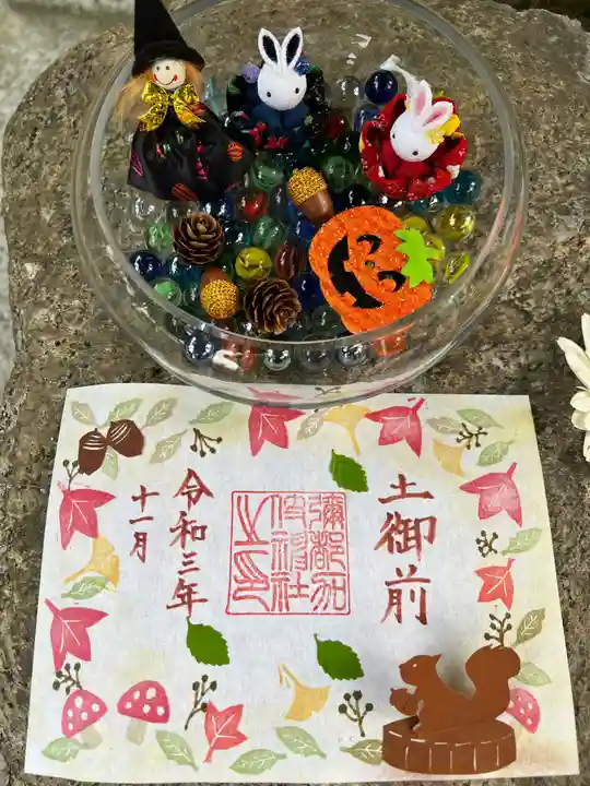 彌都加伎神社の御朱印