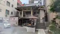 正福寺(大阪府)