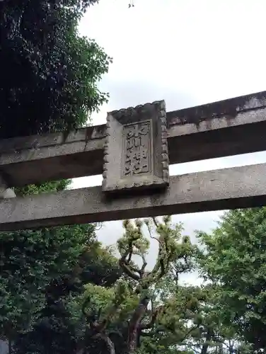 上高田氷川神社(東京都)