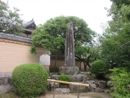 太宰府天満宮(福岡県)