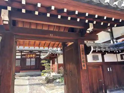 永林寺(愛知県)