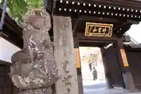 金乗院(目白不動尊)(東京都)