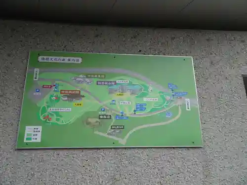 倭姫宮（皇大神宮別宮）のその他建物