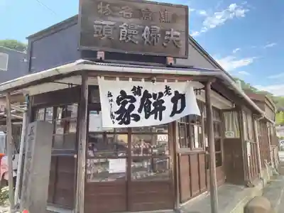 御霊神社の周辺