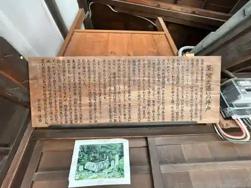 六道珍皇寺(京都府)