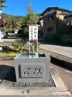 西福寺(新潟県)