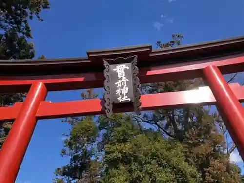 一之宮貫前神社の鳥居