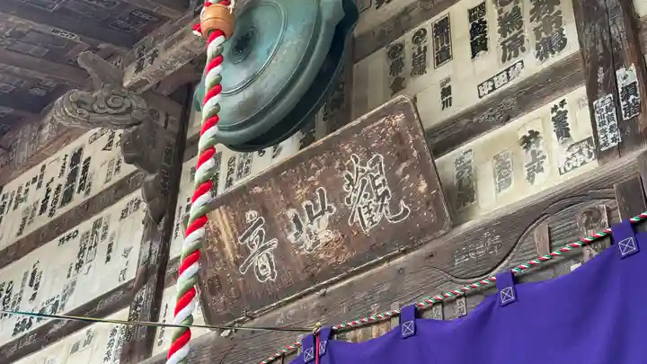 長泉院(埼玉県)