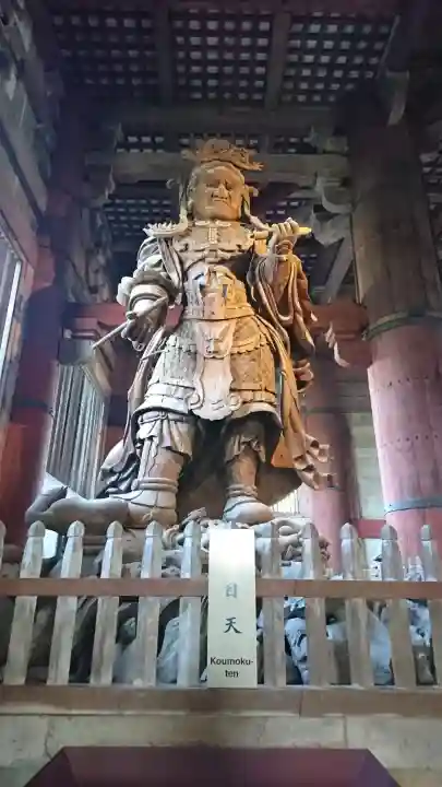東大寺の{uncategorized: "未分類", other: "その他", undefined: "問題あり", building: "その他建物", grave: "お墓", sacred_gate: "鳥居", guardian: "狛犬", statue: "像", buddha: "仏像", history: "歴史", nature: "自然", garden: "庭園", animal: "動物", pagoda: "塔", temizu: "手水舎", mountain_gate: "山門・神門", sanctuary: "本殿・本堂", subordinate: "末社・摂社", art: "芸術", scenery: "景色", jizo: "地蔵", ema: "絵馬", goshuin: "御朱印", omikuji: "おみくじ", items: "授与品その他", amulet: "お守り", goshuincho: "御朱印帳", eats: "食事", festival: "お祭り", votive_dance: "神楽", shichigosan: "七五三参", wedding: "結婚式", experience: "体験その他", initially: "初詣", around: "周辺", anti_infection: "感染症対策"}