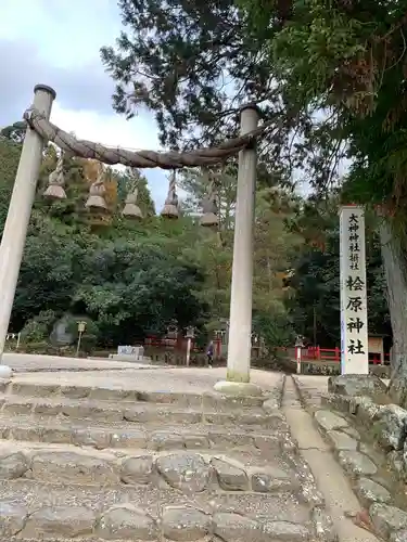 檜原神社（大神神社摂社）(奈良県)