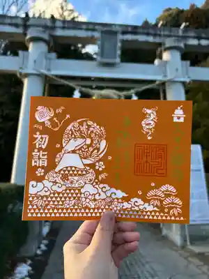 滑川神社 - 仕事と子どもの守り神(福島県)