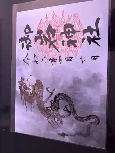 御岩神社(茨城県)