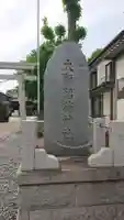 大師稲荷神社のその他建物
