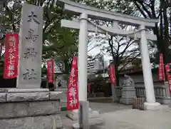 大鳥神社の鳥居