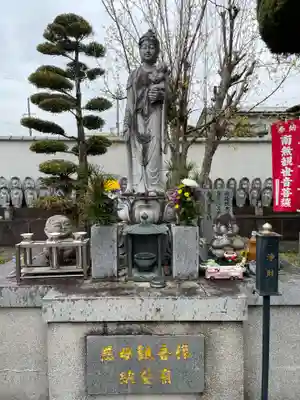 多聞寺(兵庫県)