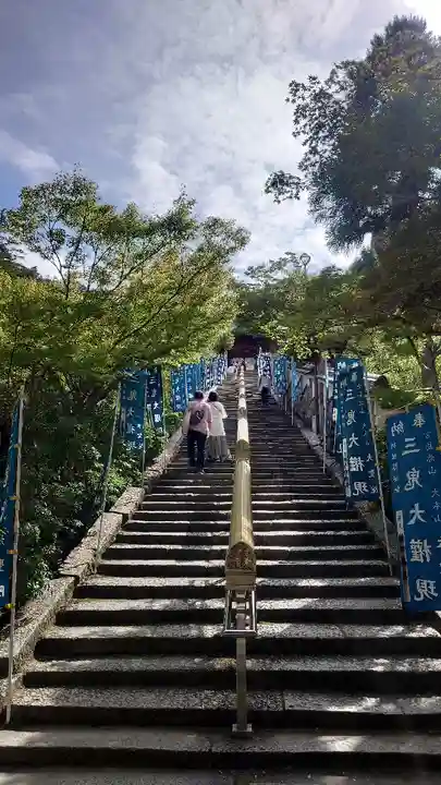 大聖院(広島県)