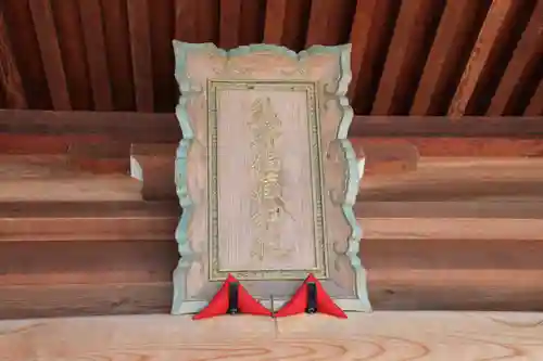 熊野福藏神社のその他建物