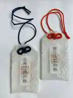 青井阿蘇神社の授与品その他