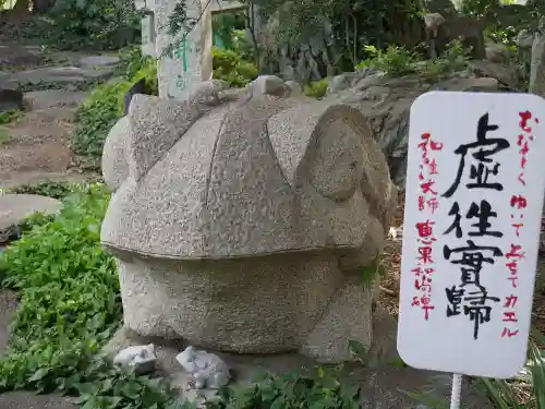 善養寺（善養密寺）の狛犬