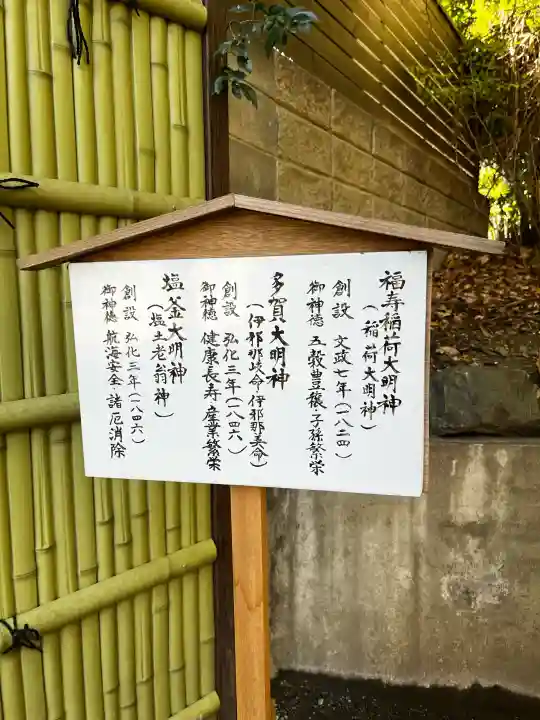 武州柿生琴平神社の{uncategorized: "未分類", other: "その他", undefined: "問題あり", building: "その他建物", grave: "お墓", sacred_gate: "鳥居", guardian: "狛犬", statue: "像", buddha: "仏像", history: "歴史", nature: "自然", garden: "庭園", animal: "動物", pagoda: "塔", temizu: "手水舎", mountain_gate: "山門・神門", sanctuary: "本殿・本堂", subordinate: "末社・摂社", art: "芸術", scenery: "景色", jizo: "地蔵", ema: "絵馬", goshuin: "御朱印", omikuji: "おみくじ", items: "授与品その他", amulet: "お守り", goshuincho: "御朱印帳", eats: "食事", festival: "お祭り", votive_dance: "神楽", shichigosan: "七五三参", wedding: "結婚式", experience: "体験その他", initially: "初詣", around: "周辺", anti_infection: "感染症対策"}