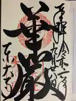 東大寺(奈良県)