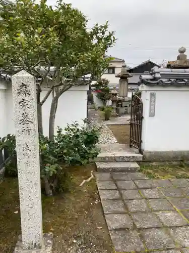 花岳寺のお墓