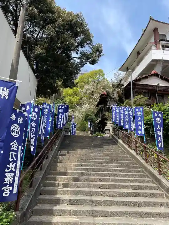 大綱金刀比羅神社(神奈川県)