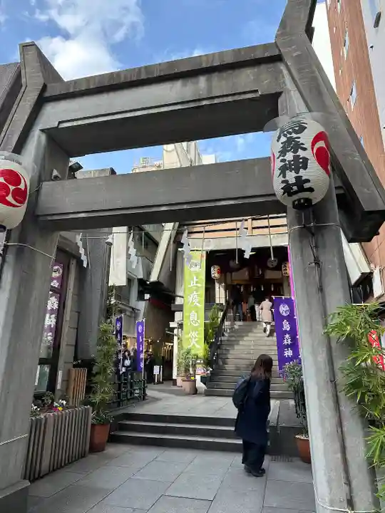 烏森神社(東京都)