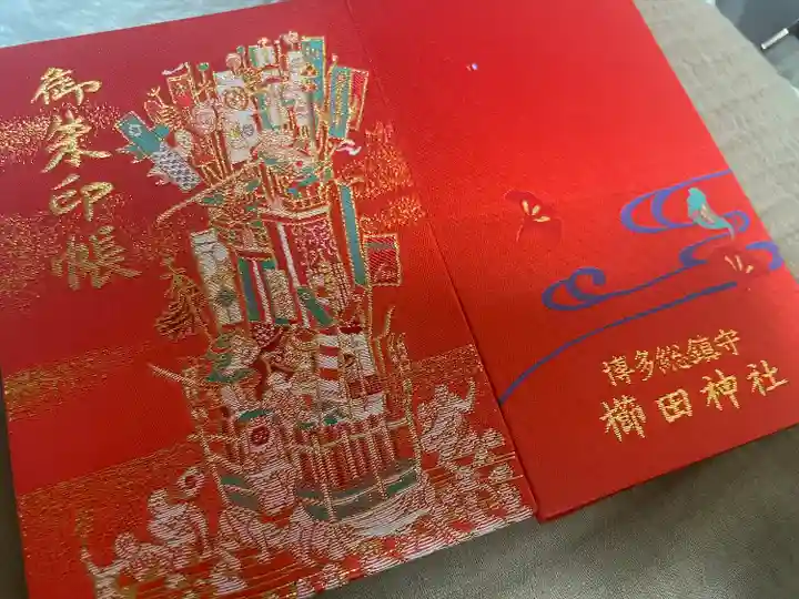 知人から頂いたものです