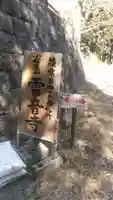 雷音寺のその他建物