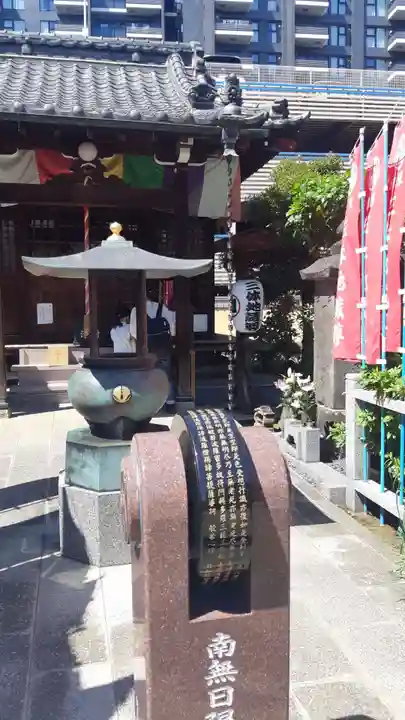 西雲寺(埼玉県)