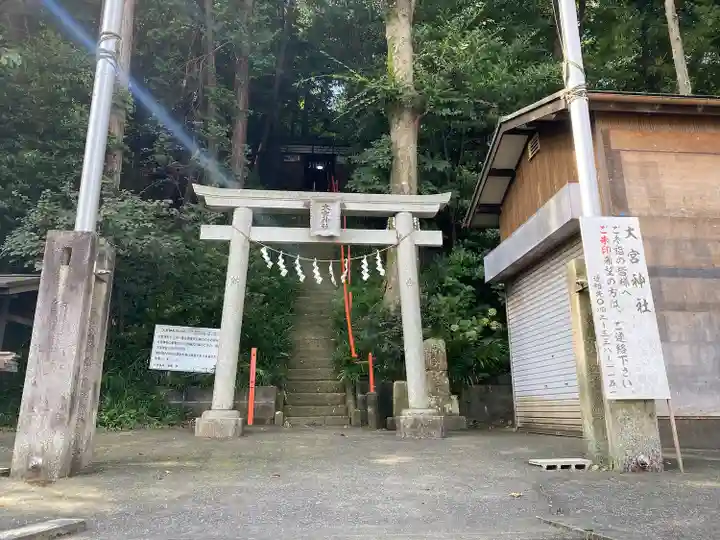 大宮神社(東京都)