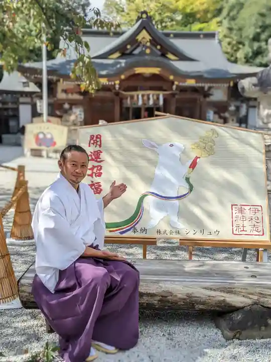 伊和志津神社(兵庫県)