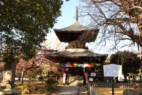 鑁阿寺(栃木県)