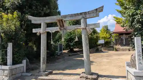 天皇神社(京都府)