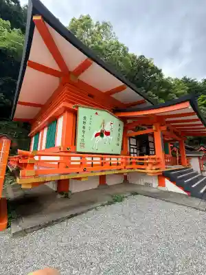 熊野那智大社(和歌山県)