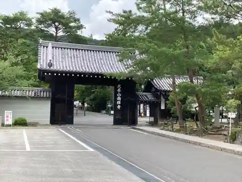 南禅寺の山門