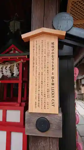 白山神社の歴史